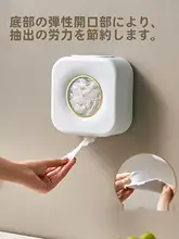 壁掛け収納ボックス【保鮮フィルム・抽出式・穴あけ不要・キッチン用】