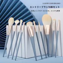 化粧ブラシセット【極上の柔らかさ・初心者向け・パウダー＆シェーディング用】（セットアップ対応）