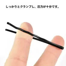 ブラック U字型ヘアクリップ【太め・サイドクリップ・固定用・前髪用】