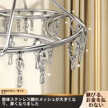 不織布製 洗濯物干しハンガー【多機能・靴下収納・クランプ付き】