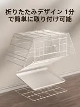 大きなウサギ用ケージ【室内使用・簡単清掃・小動物向け】