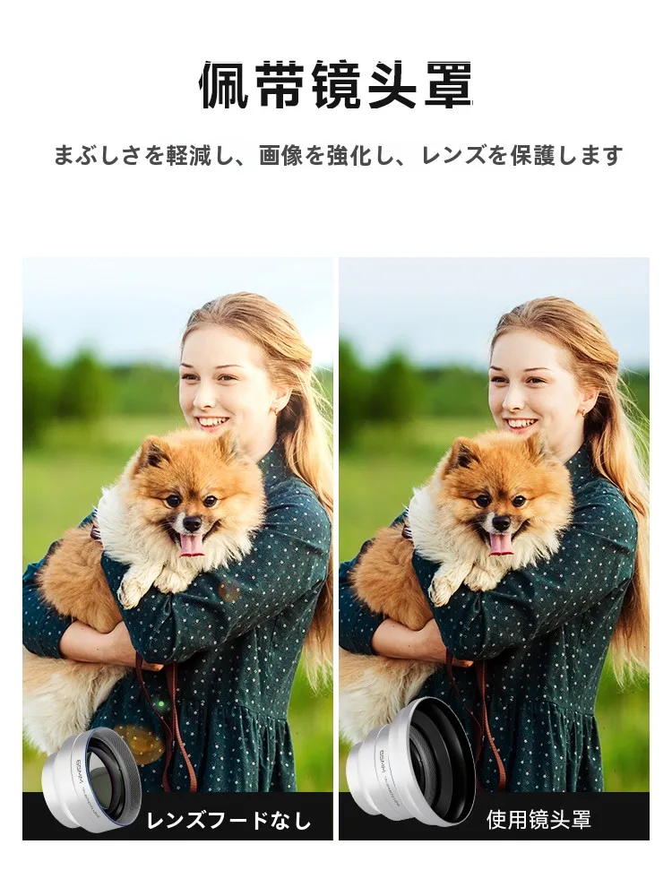 スマホで望遠撮影が可能になる？カメラレンズの選び方と、実際の使い方を徹底解説