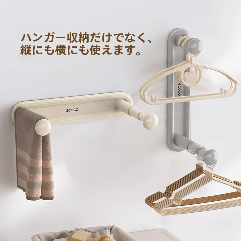 穴あけ不要の壁掛けハンガー収納ラック：スリムで機能的なおしゃれな収納解決策