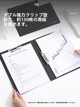 ファイルバインダー 書類整理 収納 オフィス用品 ブルー ブラック 「Nusign」