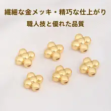18Kゴールドコーティングの四つ葉フラワーデザインブレスレット【ハンドメイ ド・水晶・DIY用ビーズアクセサリー】