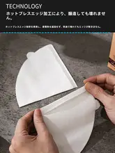 使い捨て扇形V60ドリップ用コーヒーフィルター【アメリカンスタイル・家庭用】
