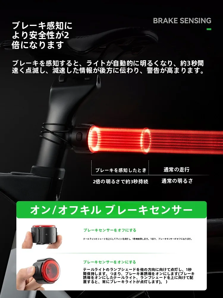 自転車の夜間走行で不安を感じるあなたへ：テールライトを選ぶべき理由とは？