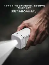 ポータブル充電式キャンプランプ【長時間使用可能・テント用・雰囲気作りに最適】