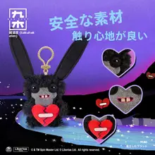 キーホルダー 黒うさぎ 歯のモンスター 第5弾 誕生日プレゼント ギフト