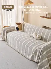 高級感のある中古風ソファカバー【雪ニール・爪防止・通年使用】