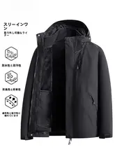ジャケット メンズ レディース アウトドア フリース 暖かい 風 防水 登山 スキー ウェア
