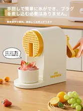 手動かき氷器【家庭用・小型・子供向け】
