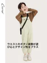 春秋用 子供用背当てパンツ【極上の柔らかさ・カジュアルデザイン・おしゃれ】（セットアップ対応）