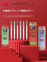 uni 三菱 UMNSF38/05 中性ペン【フレンチアンティークデザイン・0.5/0.38mm・美少女向け・秋冬限定】