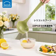 耐熱シリコン製のフライ返し＆お玉【非粘着加工・食品グレード・調理用】