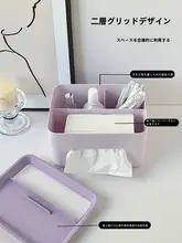 シンプルなデザインのティッシュボックス【リモコン収納機能付き・多機能デスクトップ用】