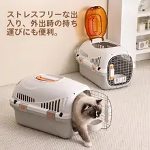 猫用キャリーバッグ【持ち運び便利・天窓付き・車載用】