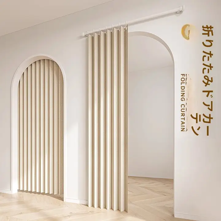 穴あけ不要の折りたたみ式ドアカーテン【キッチン・寝室用・隠しデザイン・間仕切り】