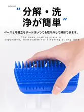 猫用 壁掛け毛ブラシ【マッサージ機能・グルーミング用・キャットボード】