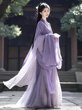 紫色の仙女漢服【広袖・流れるスカート・古風デザイン】（セットアップ対応）
