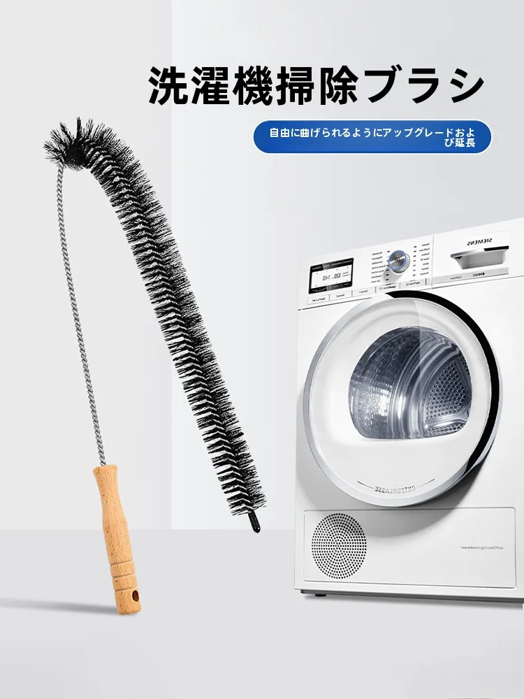 洗濯機の内筒が汚れても安心できる、実はこれひとつで解決？
