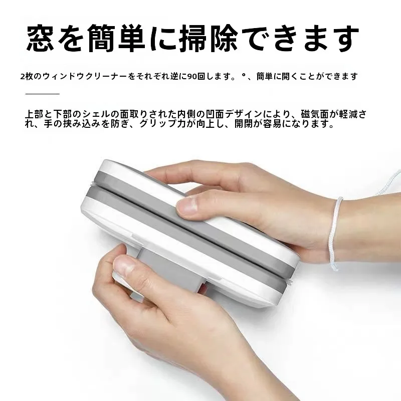 高所外壁掃除用両面クリーニングブラシ：強力マグネット付き2層構造ツールの実用性と適用範囲