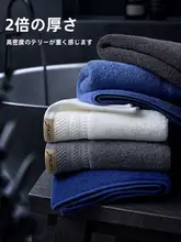 潔麗屋 ピュアコットン抗菌バスタオル【吸水性・家庭用・全棉・大人用】