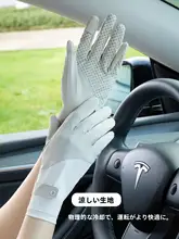 夏用 UVカット レディースバイク用手袋【軽量・通気性・アイスシルク素材】