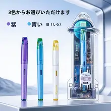 学生用万年筆【高品質・テクノロジー感・インクカートリッジ交換可】