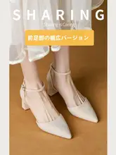 ポインテッドトゥハイヒール【太めのヒール・広めの足型対応】