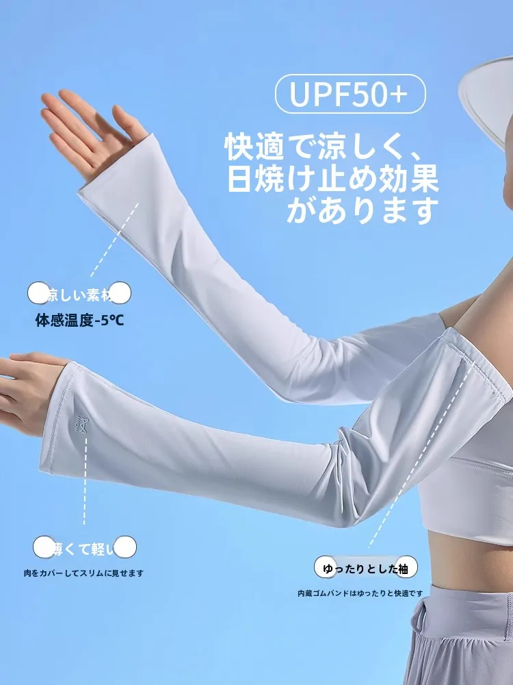 UVカットのアイスシルクアームカバー：夏用ロングタイプの実用性と性能解析