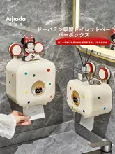 吸盤式トイレットペーパーホルダー【壁掛け・穴あけ不要・機能的デザイン】