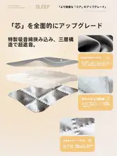 超強遮音カーテン【防光・穴あけ不要・寝室用】