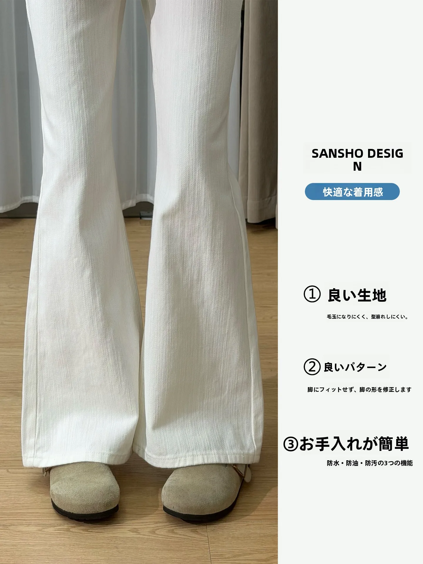 デニムシャツに合うパンツ レディース：高腰ホワイトブーツカットデニムパンツのスタイル実証