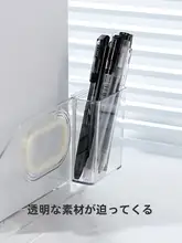 透明なボックス 化粧ブラシ収納ボックス フック付きペン立て アクリル ミニ収納ラック