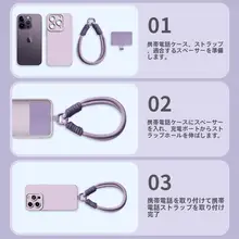 GGUU 幅広ダブルフック携帯電話ストラップ【防盗・女性用・キーリング・編み込みデザイン】