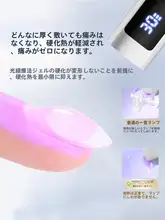 ジェルネイルライト ハンディ コンパクト 充電式 ワイド 低熱 時短 ジェル硬化 ネイルチップ UV LED