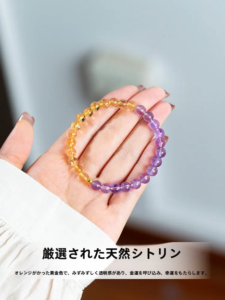 7月の誕生石としてルビー以外に何がおすすめ？黄水晶と紫水晶のブレスレットが実は最強だった