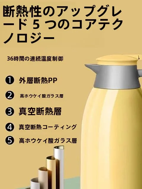 家庭で使える保温器は、どんなものがあるの？リアルな使い勝手を知れば失敗しない