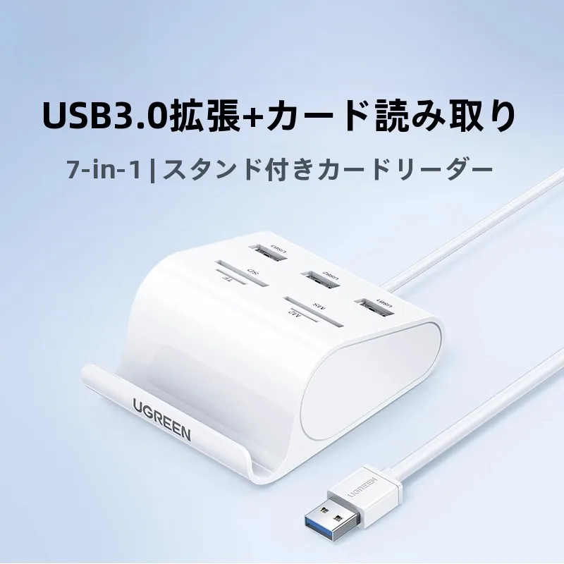 sdカードリーダー おすすめ5選：どんなのがいいか？使い方と選び方の実践ノウハウを解説