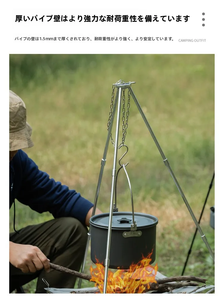 キャンプ道具を節約調達｜実際に使ってみた結果　吊り鍋＆三脚架の使い勝手徹底解説