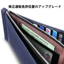 長財布【真皮・カードポケット付き・極薄デザイン】
