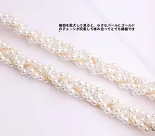 トレンドなウエストリボン付きロングスカート【パールチェーンアクセント・大きいサイズ対応】（セットアップ対応）