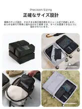 NextPacker 旅行用軽量収納バッグセット【防水・仕切り付き・衣類・靴収納用】