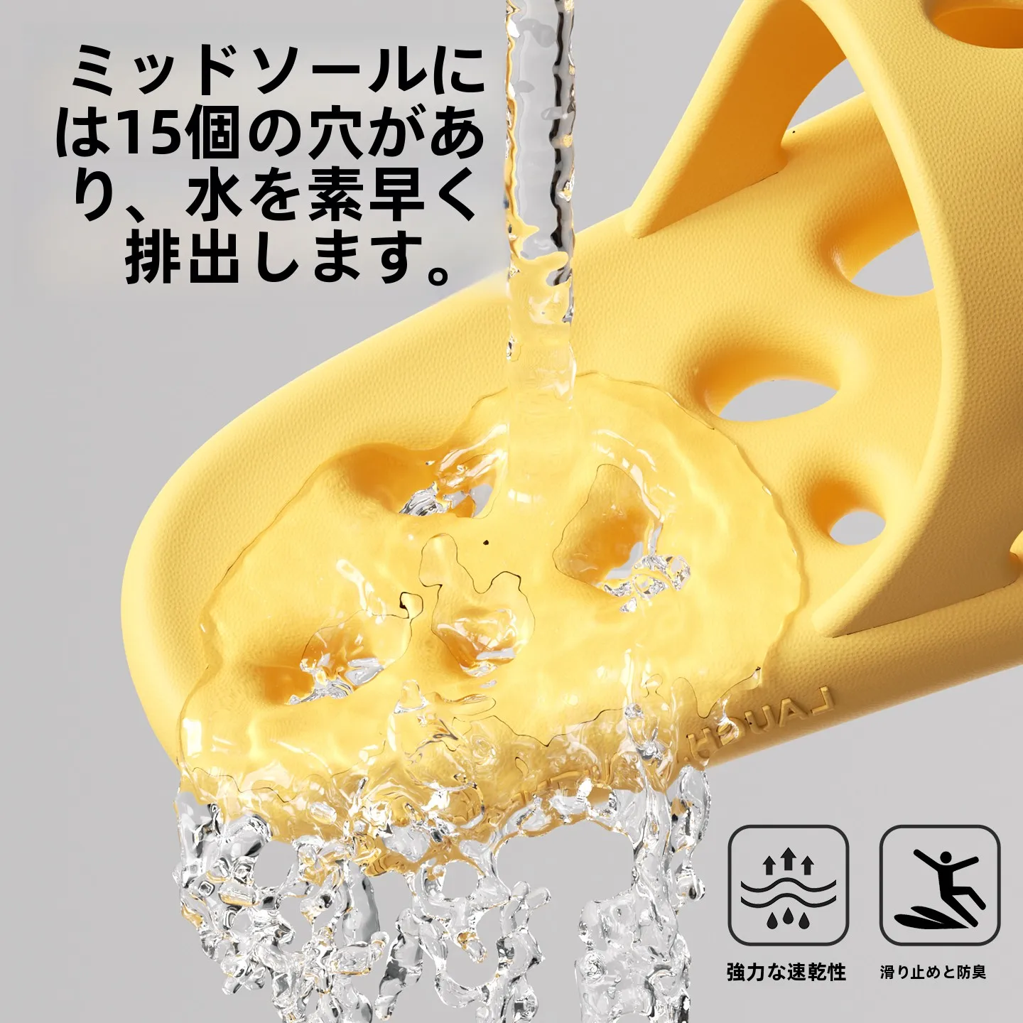 お風呂に足を踏み入れる瞬間、快適さをどう選ぶ？