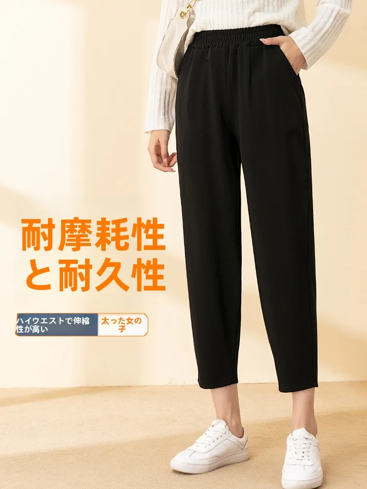ハイウエストハレンパンツ【極上の柔らかさ・スリムフィット・九分丈・秋冬用】（セットアップ対応） 春コーデにぴったりのパンツ