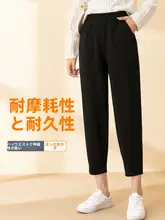 ハイウエストハレンパンツ【極上の柔らかさ・スリムフィット・九分丈・秋冬用】（セットアップ対応）