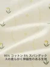 女の子用 夏用薄手ワンピース【ノースリーブ・お昼寝・ホームウェア】