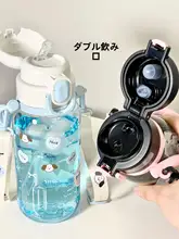 耐熱性の可愛いトライタン製斜め掛け水筒【ストロー付き・夏用・女性向け】
