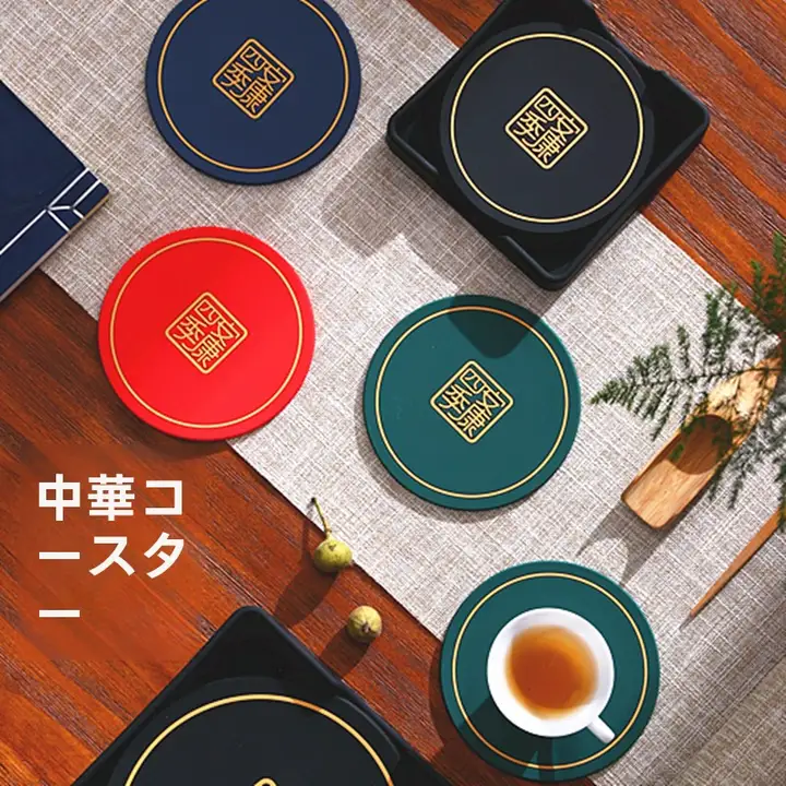 中国コースターコーヒーテーブル茶道断熱マット